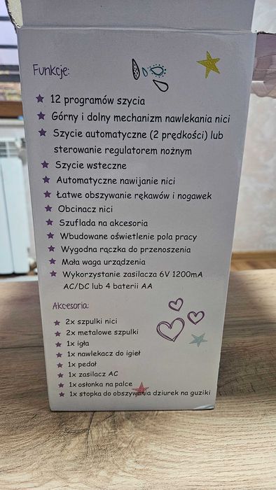 Шивачна машина Lucznik