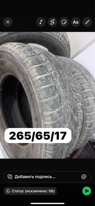 Срочьно продам 4 пара 70000тенге