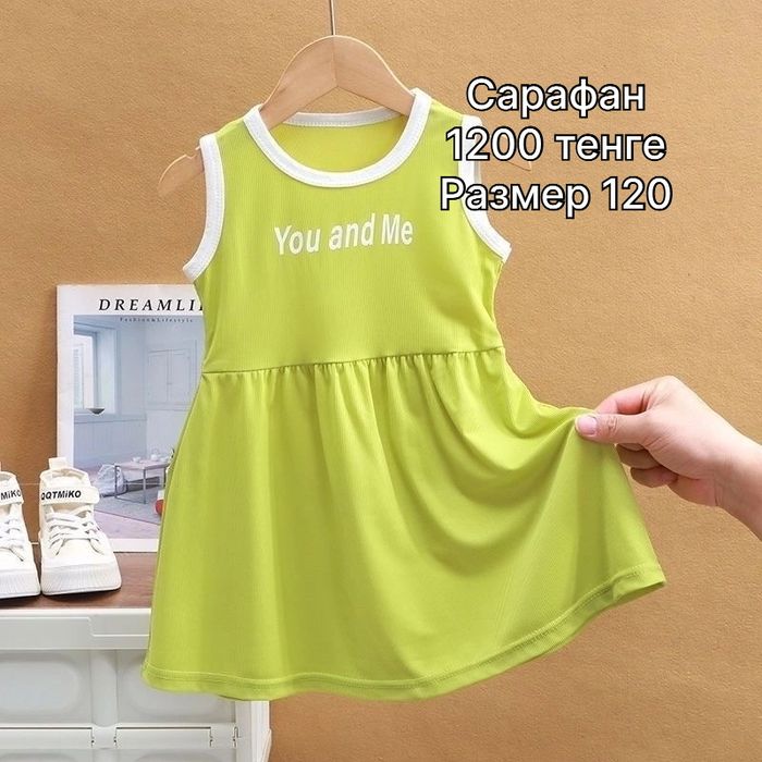Детский сарафан