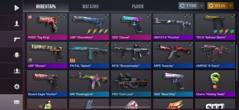 Продаю аккаунт стандофф