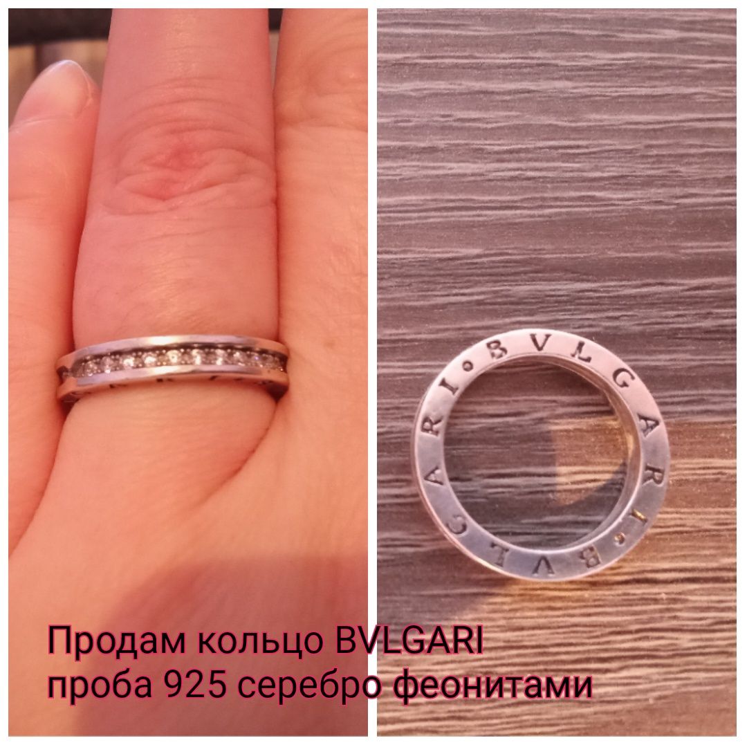 Кольцо BVLGARI.Сережки итальянские Луна и звезда, бижуте