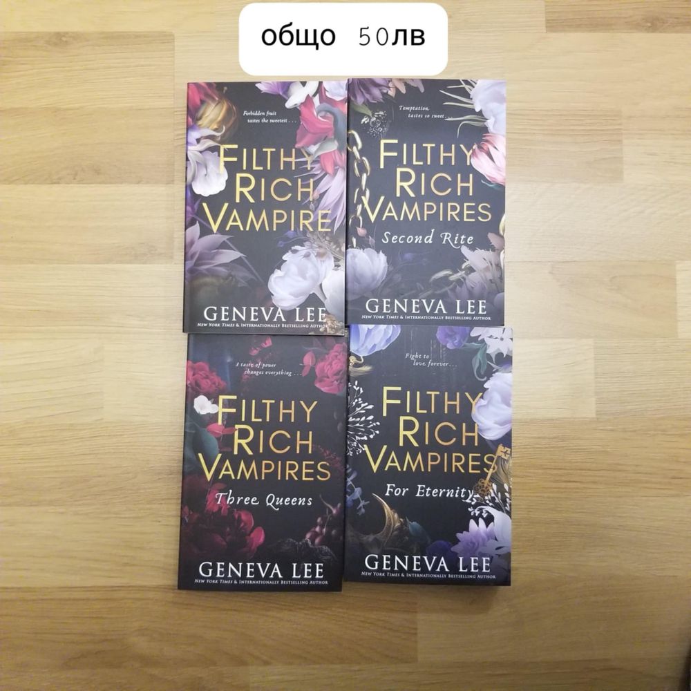 Книги на английски, немски и български