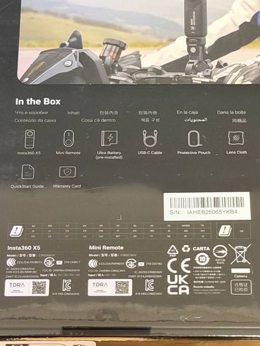 Insta360 - X5 BMW Motorrad Edition - ЧИСТО НОВО