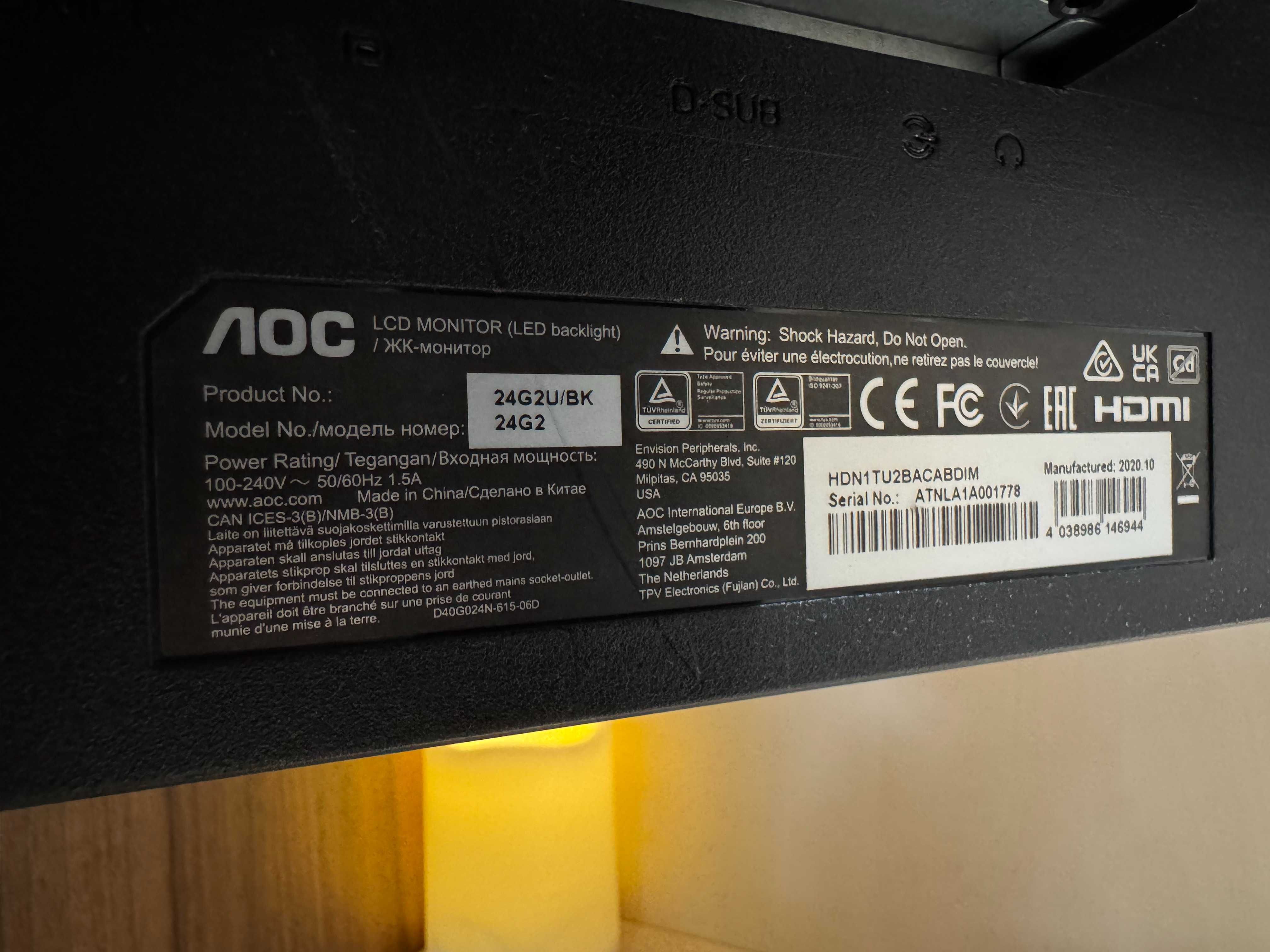 Два геймърски монитора AOC 24G2W1G4 и Acer KG242Y E