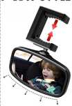 Oglinda auto supraveghere bebe bebelus
