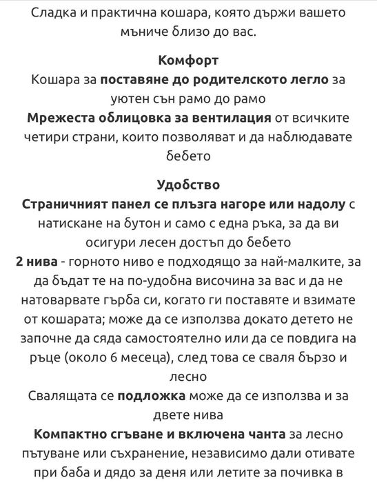 Joie Kubbie Satellite, сгъваема кошара за бебе