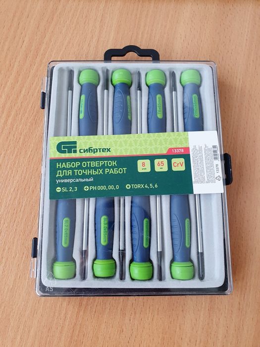 Набор отвёрток для точных работ / Сибртех / Новый