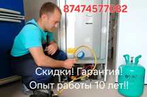 Ремонт холодильников
