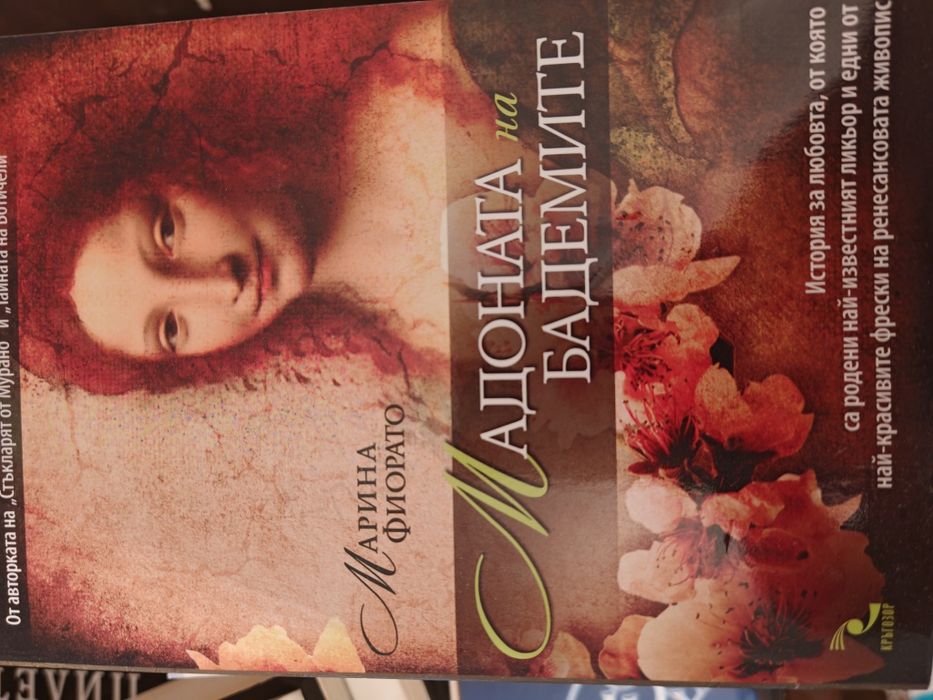 Художествена литература