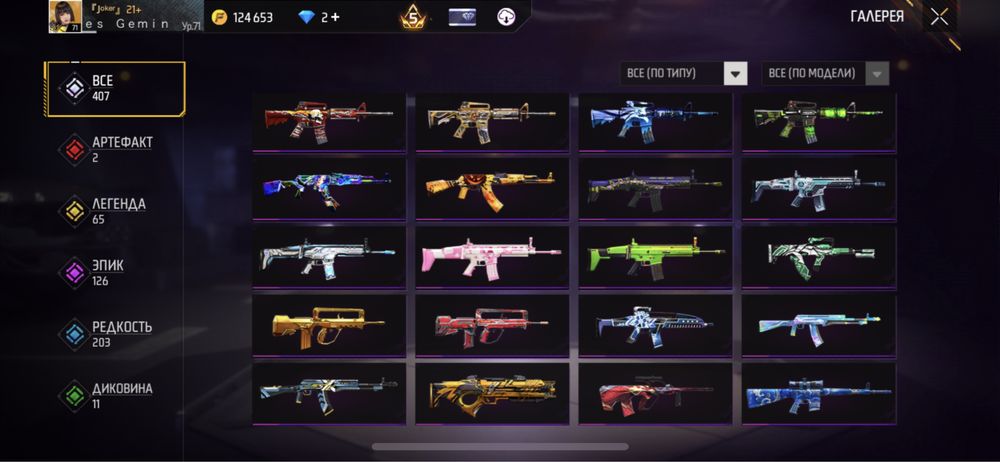 Продается фф акк