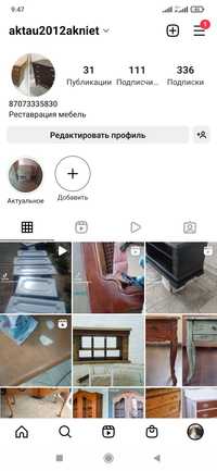 Реставрация мебель Every whim for your money Instagram aktau2012akniet
