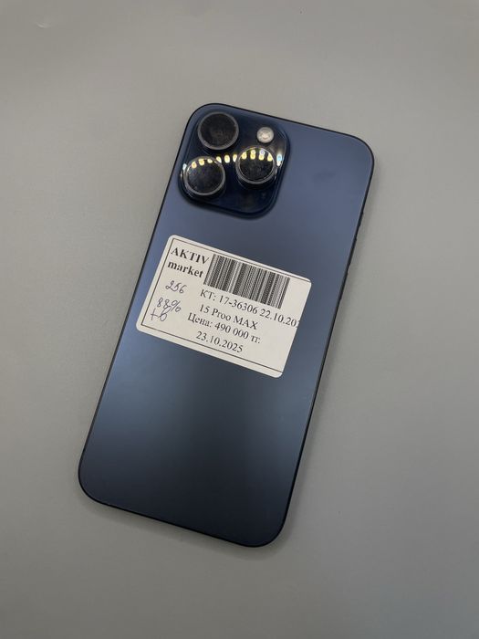 Айфон 15 про макс темно синего цвета