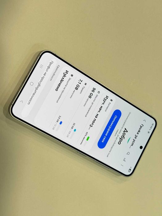 Samsung S25 – 128GB / 12GB RAM