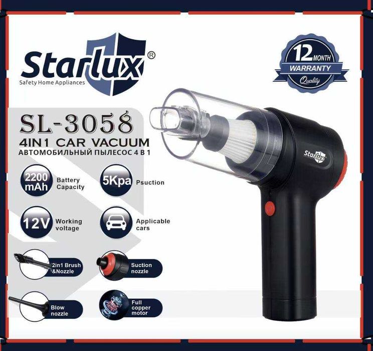 Беспроводной автомобильный мини-пылесос — мощный