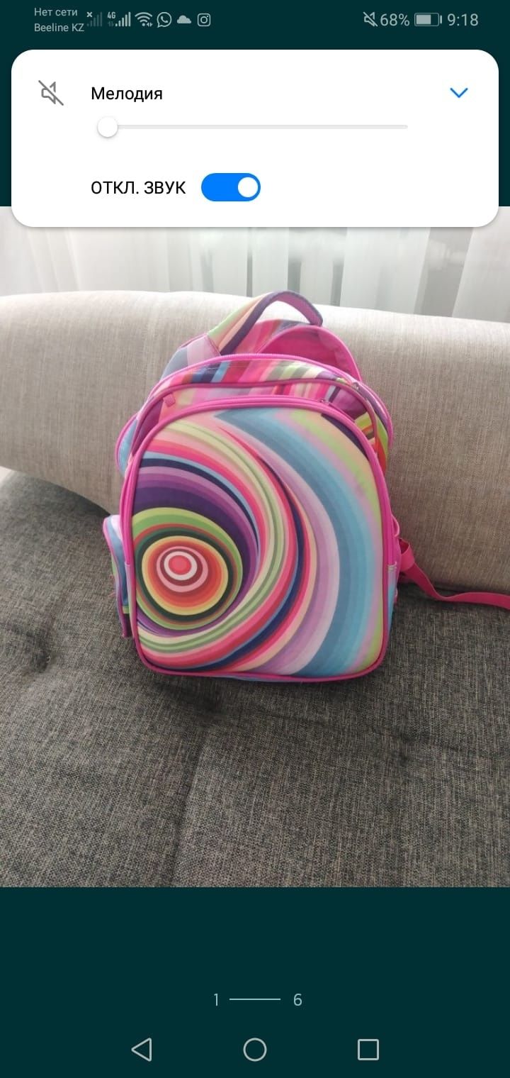 Школьный  рюкзак