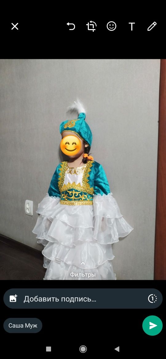 Казахские национальные костюмы. Национальная одежда.