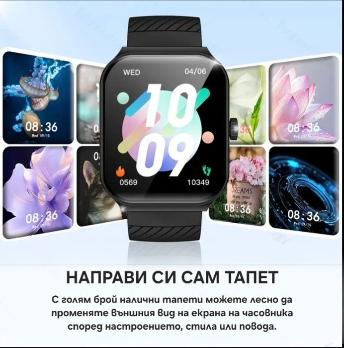 Спортен смарт часовник