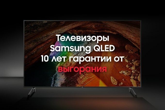 Скидка 40% SAMSUNG 45  8K оптовой цене звоните заказывайте доставка