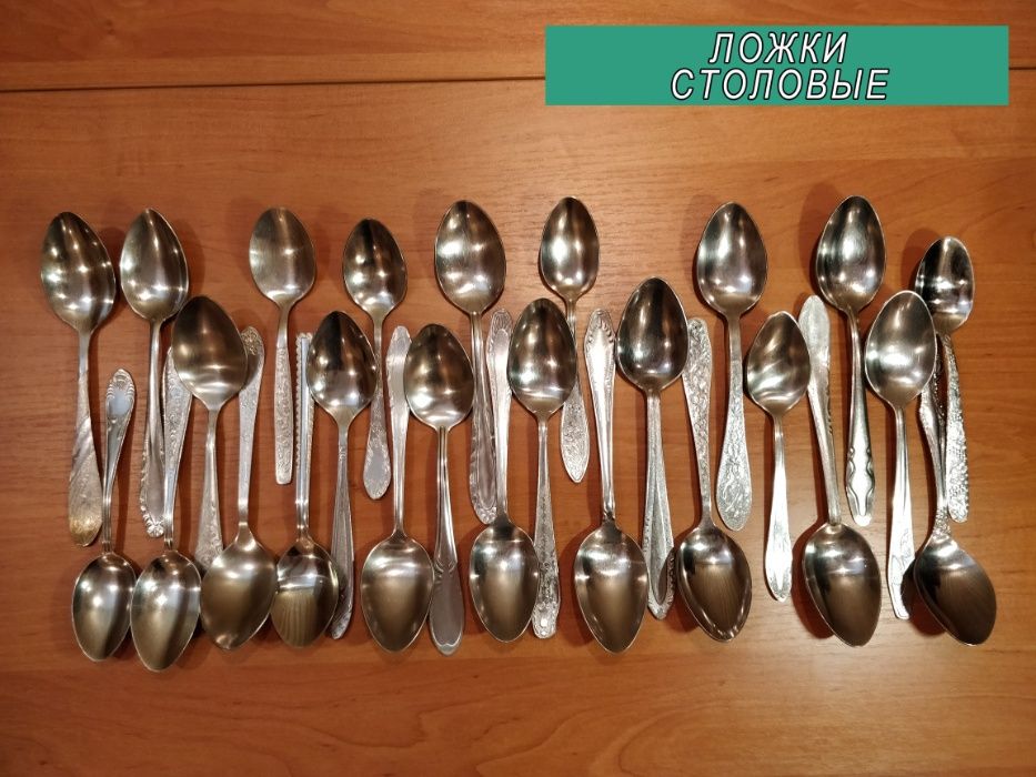 Винтажные: ложки, вилки, ножи из нержавеющей стали, СССР