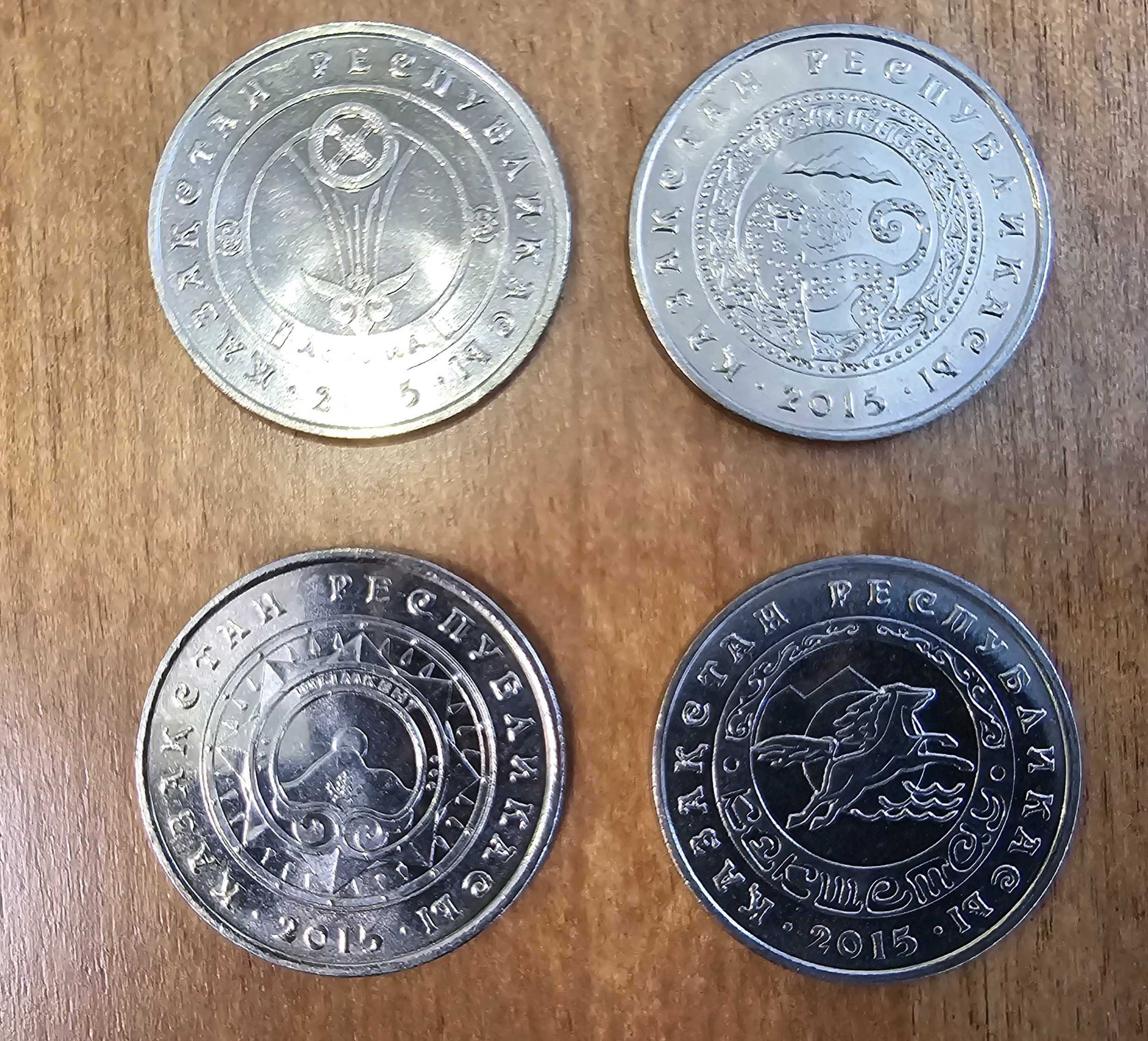 Коллекционные монеты "Жеті қазына"