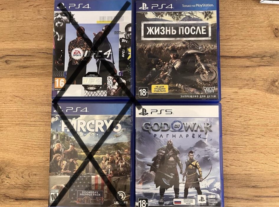 Продам диски пс 4-5 год оф вар рагнарек,фар край 5,ufc4,days gone