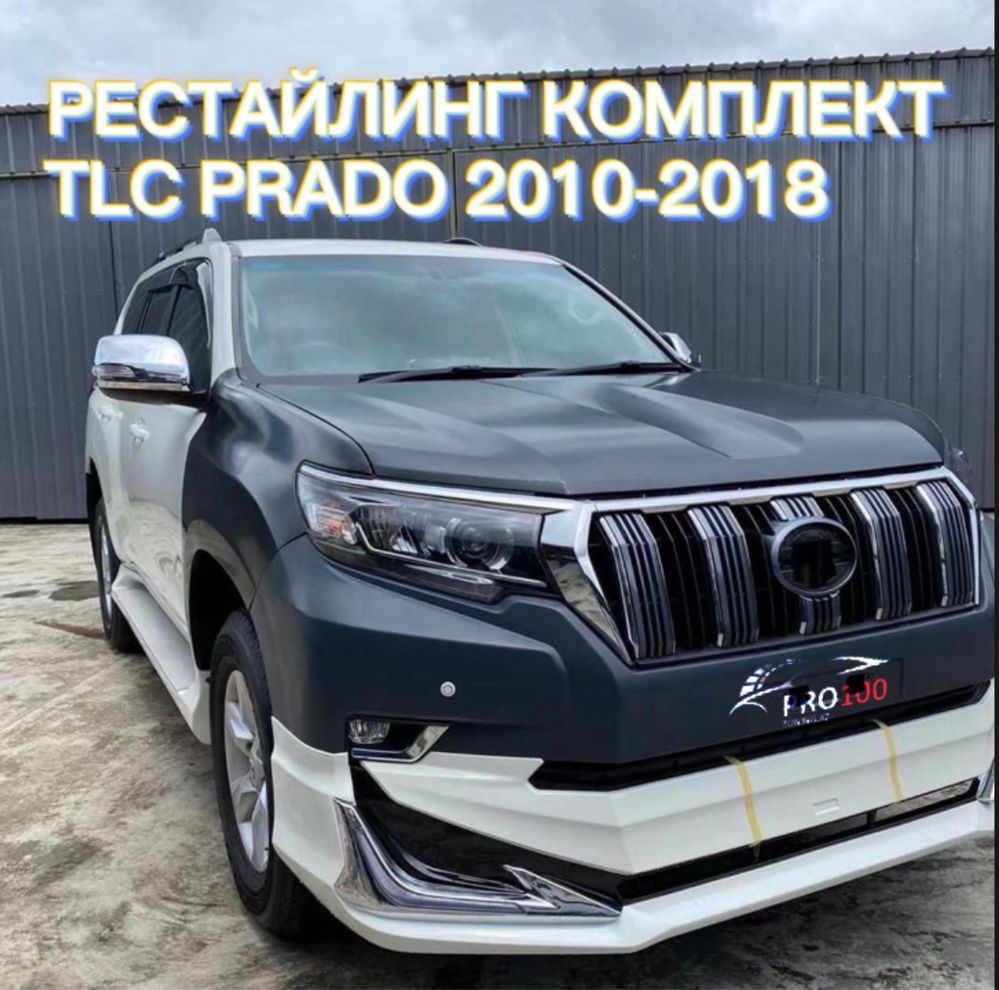 Tюнинг  рестайлинг переделка обвесы Tuning  Тойота Лексус Ниссан Прадо