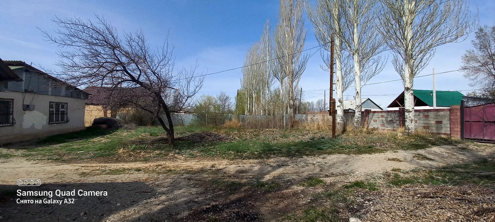Продаётся дом уй сатылады