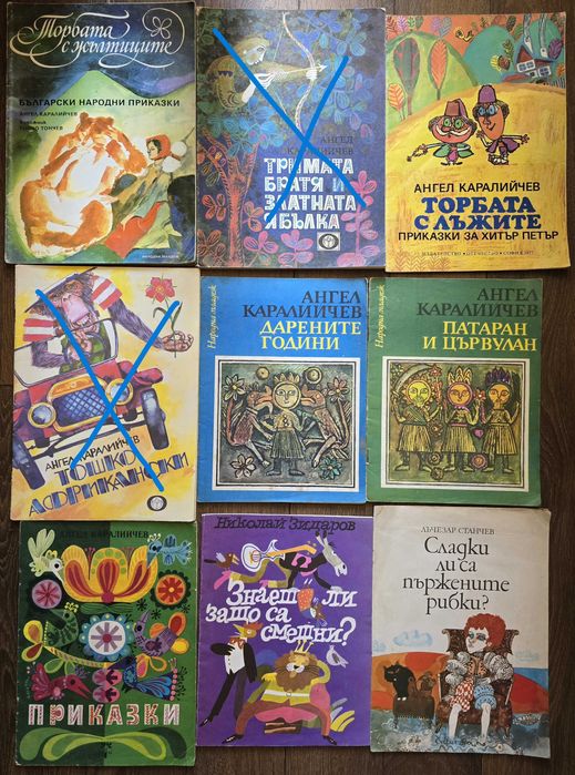 Детски книжки с чудесни илюстрации