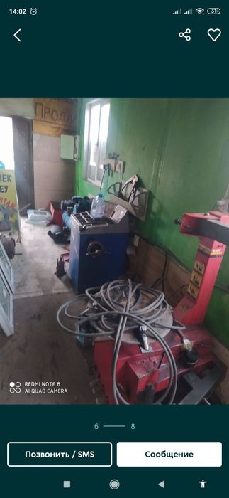 Шиномонтажное оборудование