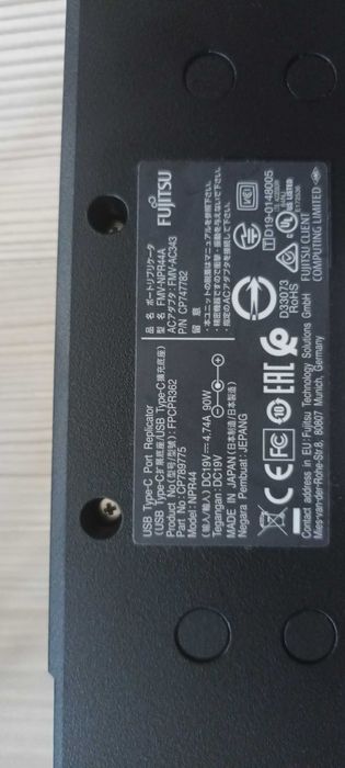 Продавам Fujutsu Докинг