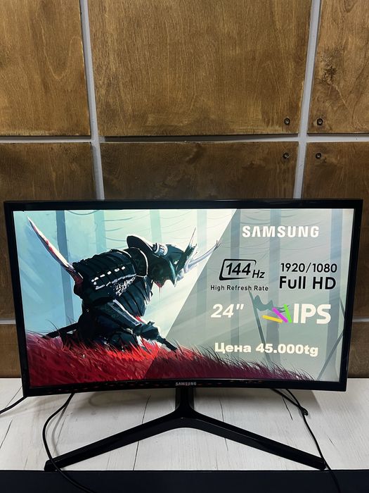 24 дюймов Монитор Samsung  144Гц игровой