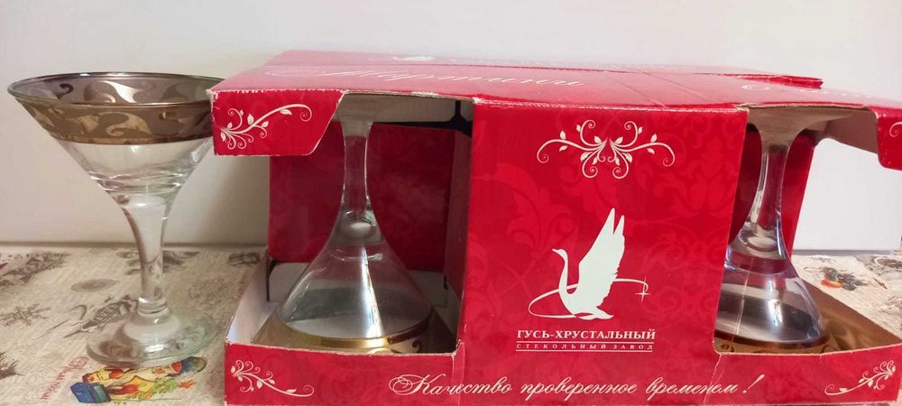 Набор бокалов, новый в упаковке