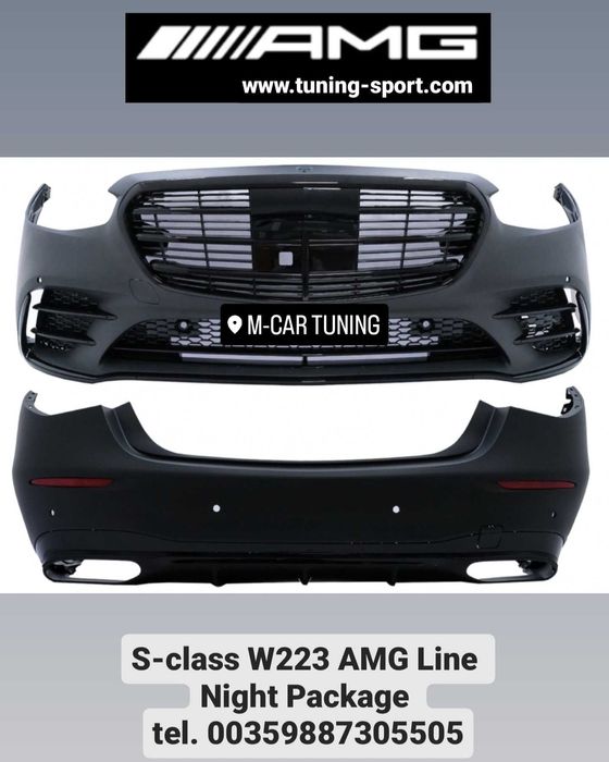 AMG брони за MERCEDES S-class W223
