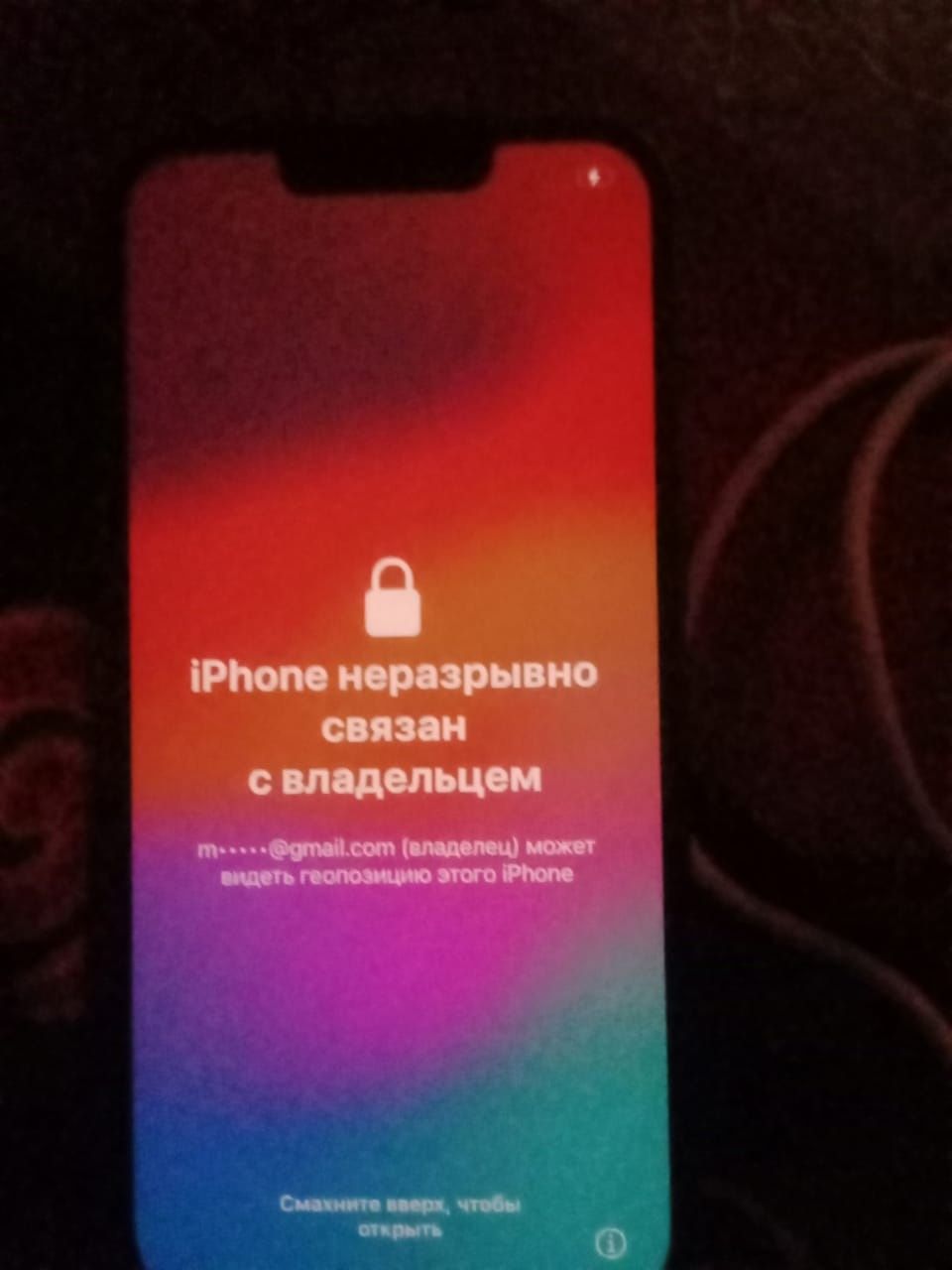 IPhone 13 128GB заблокирован