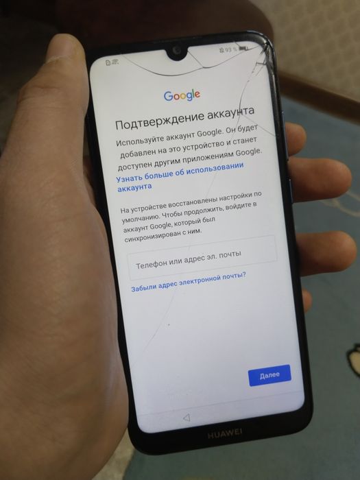 Huawei Y6 2019 FRP блокировка