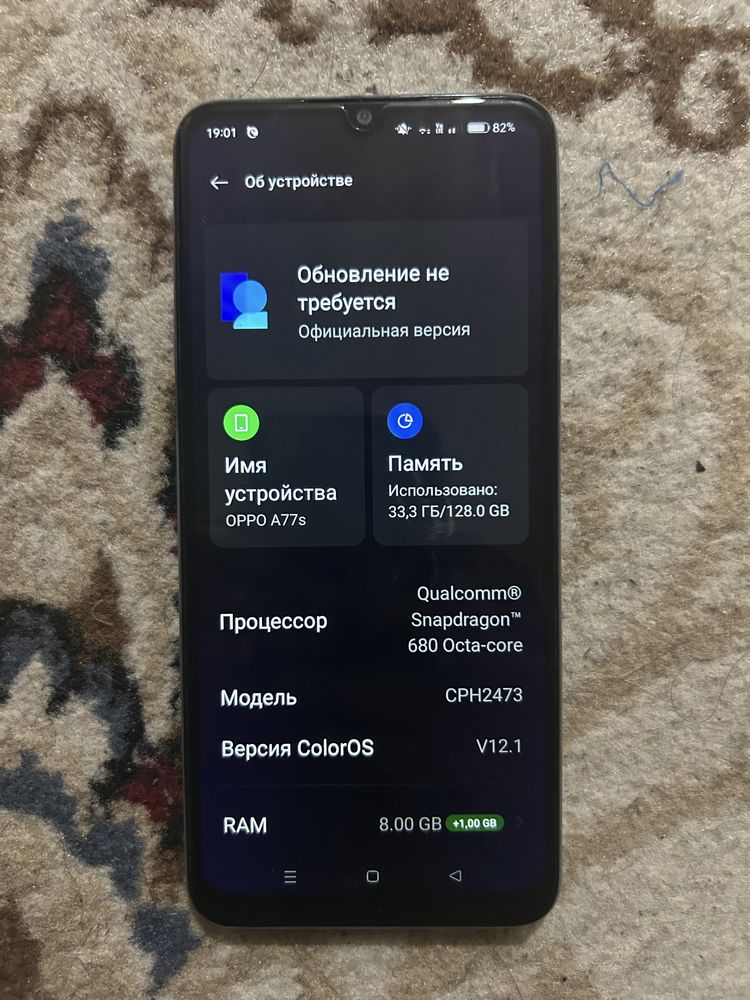 продам oppo A77S