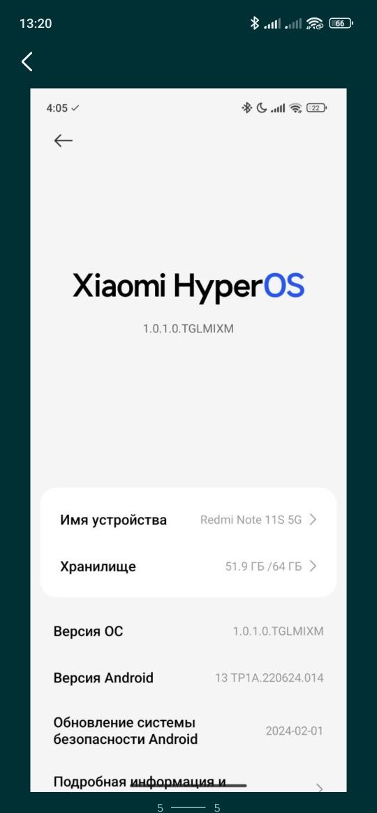 Продам Редми нот 11s 5g