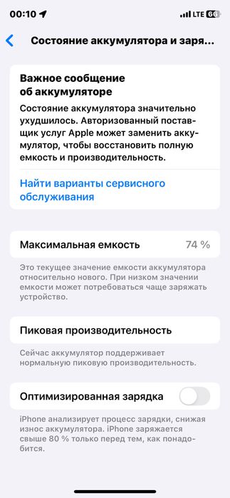 Iphone Xs sotiladi srochni
