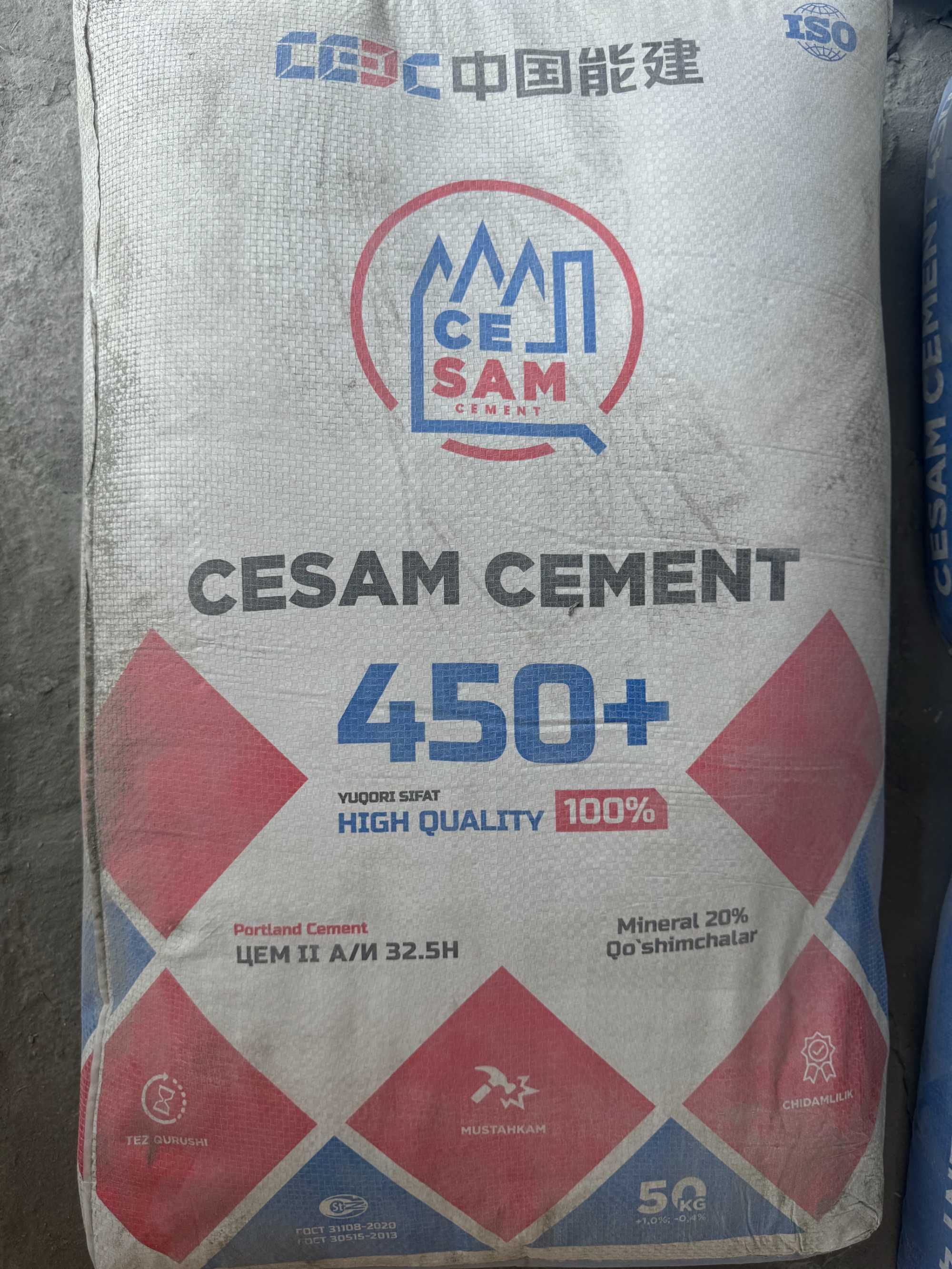 Цемент | sement | cement | Бесплатная доставка! | LY-16