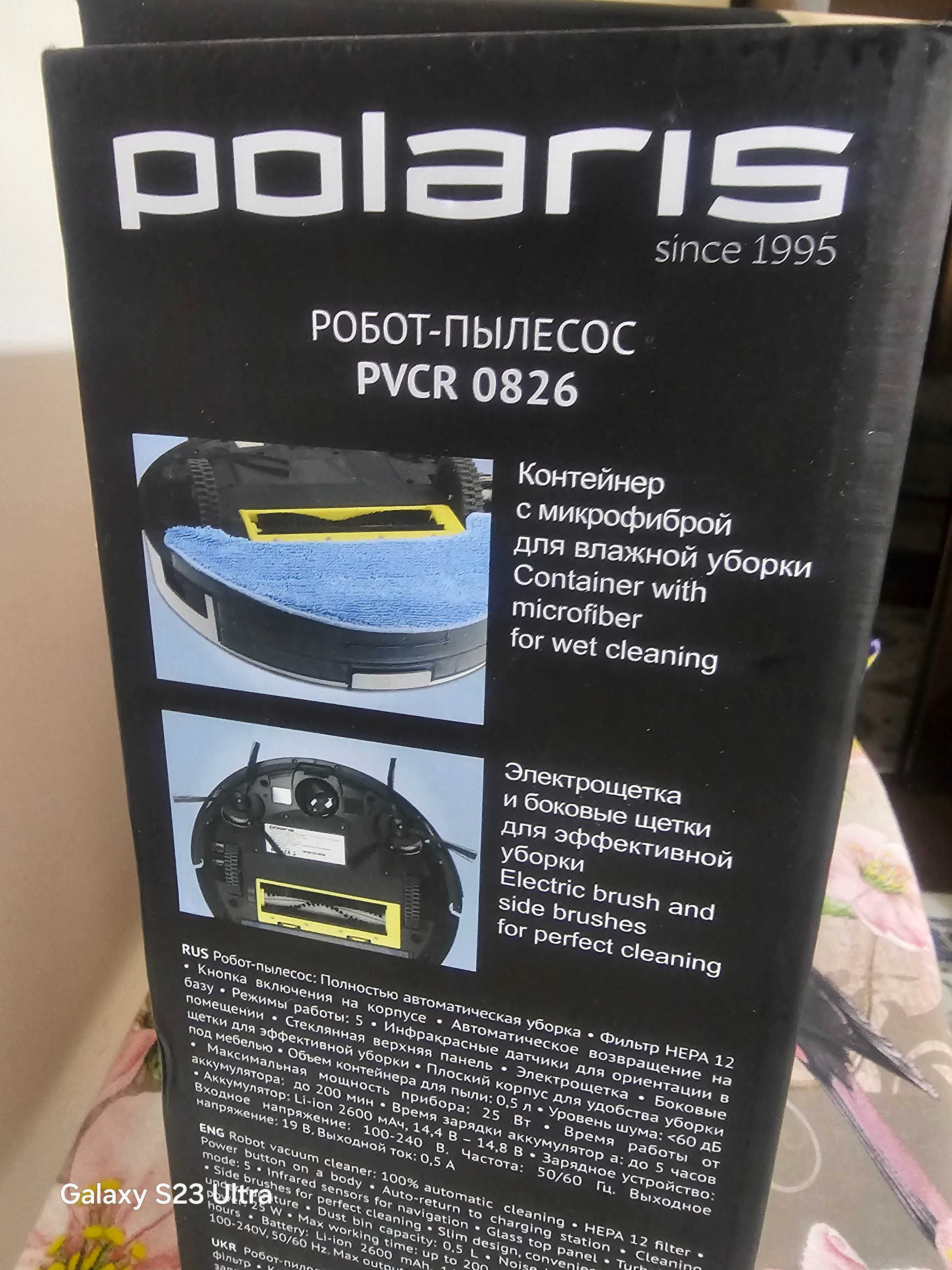 Робот пылесос "Polaris"