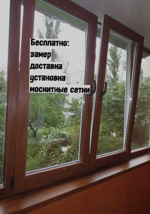 Пластиковые окна двери