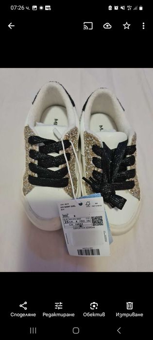 Детски обувки Mango, 25 и 27 размер