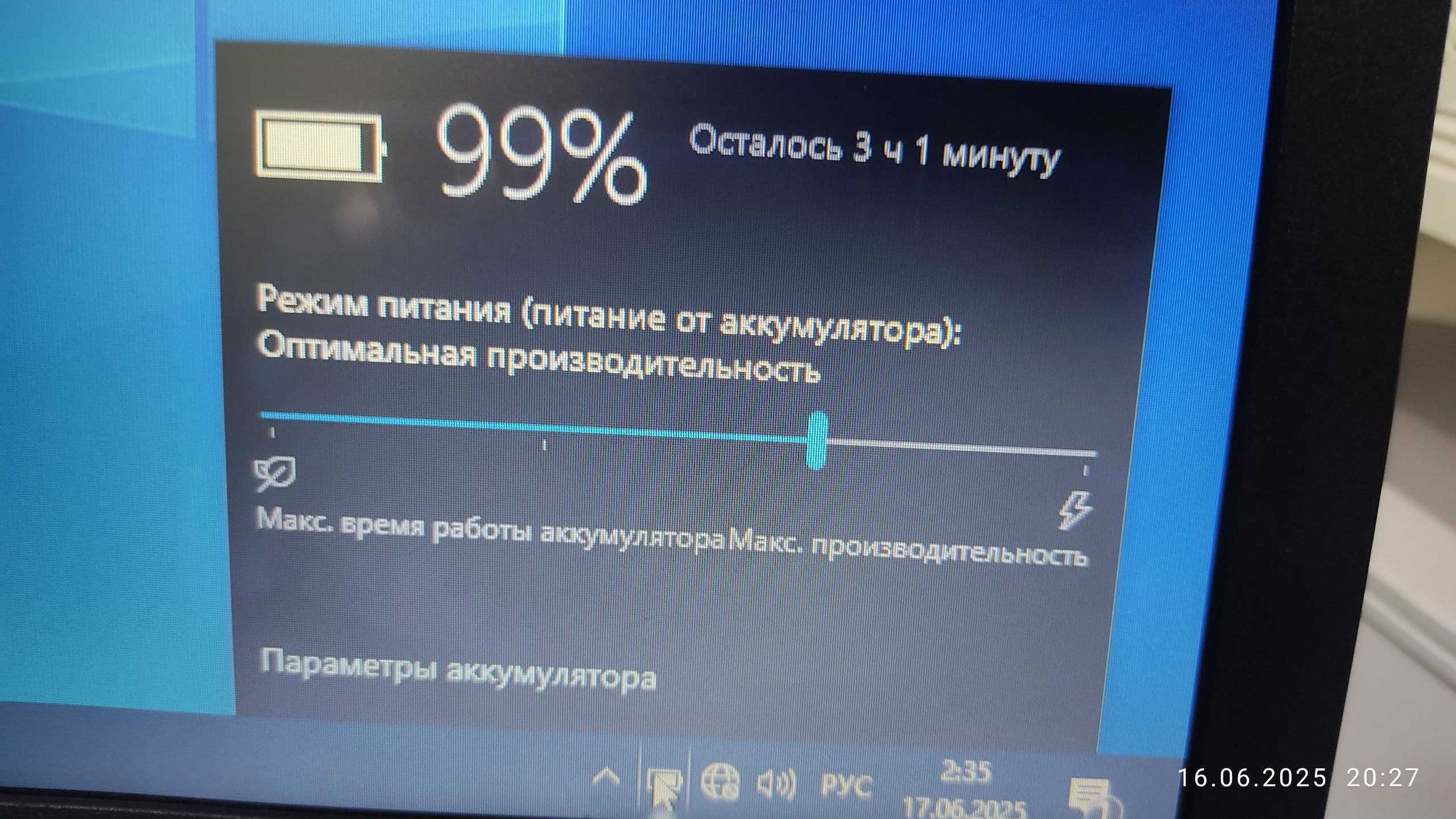 Продам Acer Extensa 2519