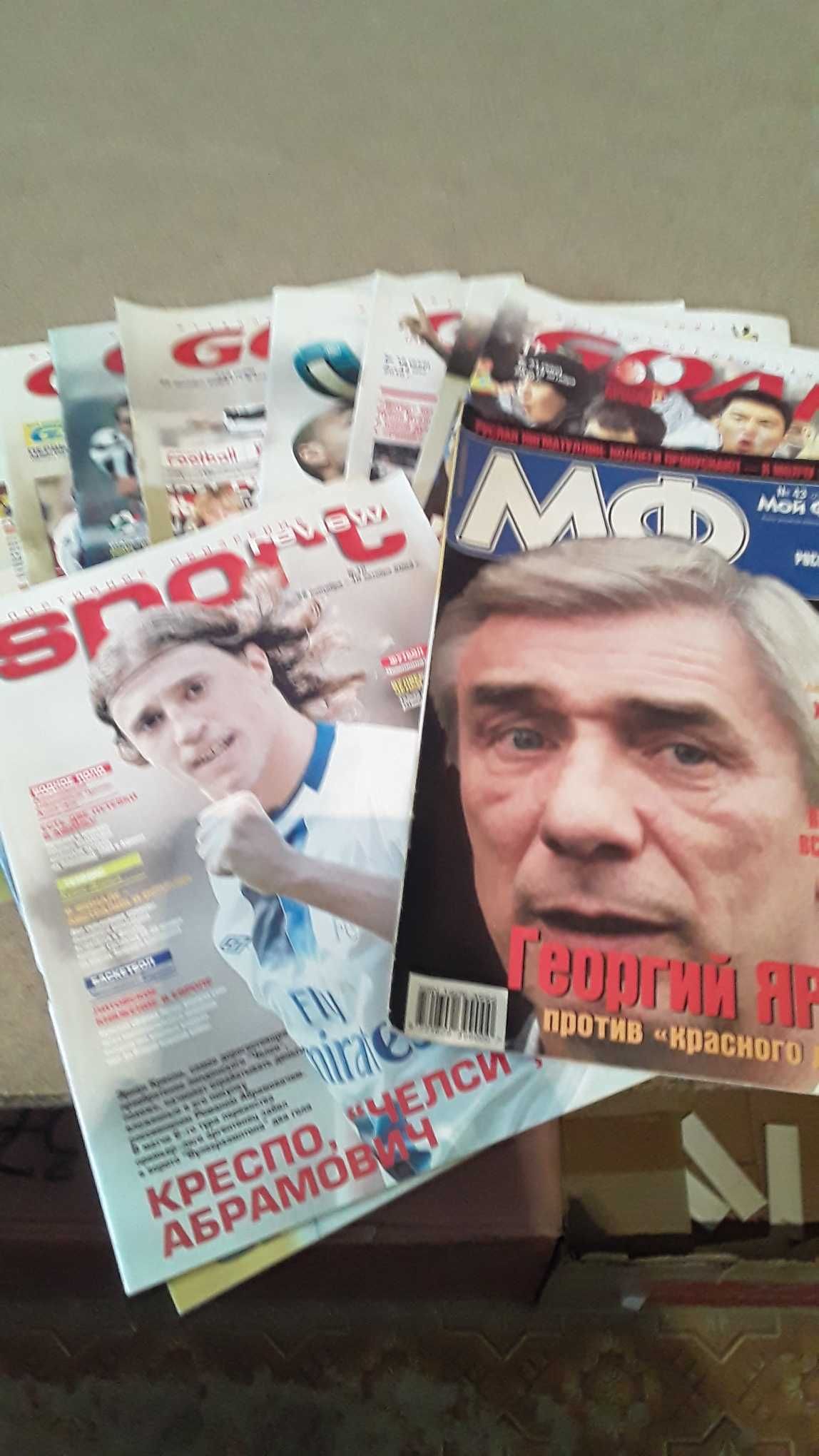 Продам журналы "Футбол" с 2000 по 2008 год