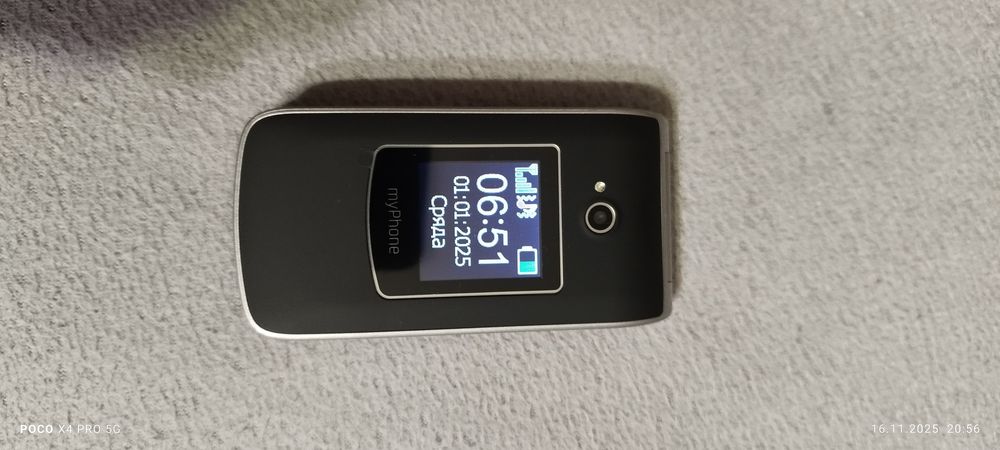 Телефон My Phone Rumba 2