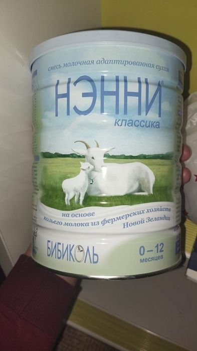 Смесь НЭННИ классика 2 банки, и смесь НЭННИ 2 с прибиотиком 1 банка