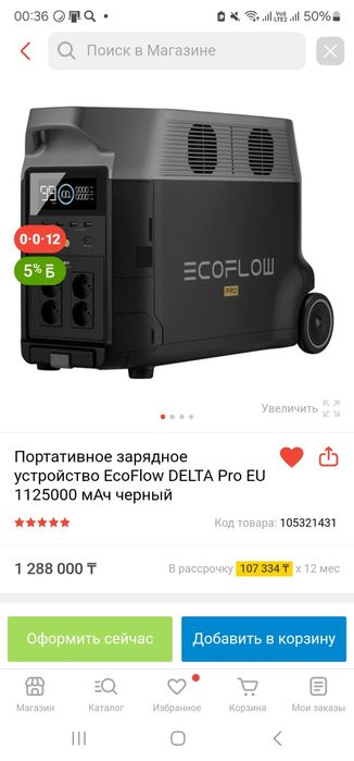 Портативная станция EcoFlow delta pro EU
