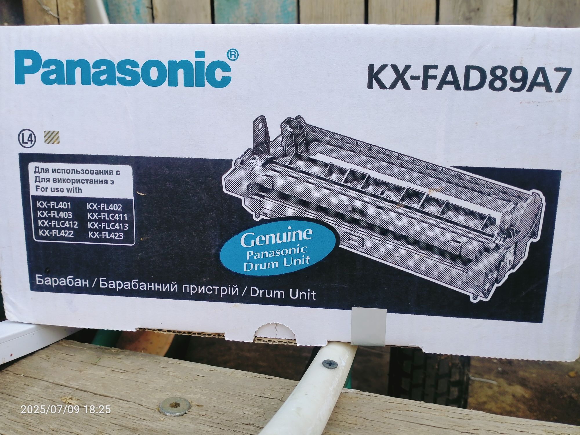 Картридж Panasonic