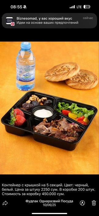 Stakanlar odnorazviy eng arzon narxlarda