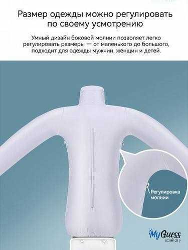 Автоматический гладильный утюг отпариватель 3в1